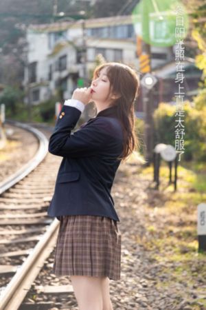 代替女儿那孩子来喜欢你番剧