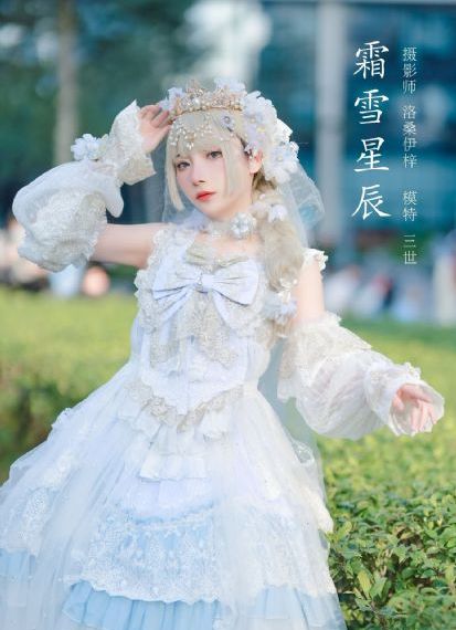 女人是男人未来的人