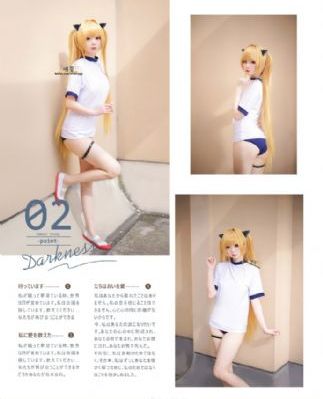 女大学沙龙